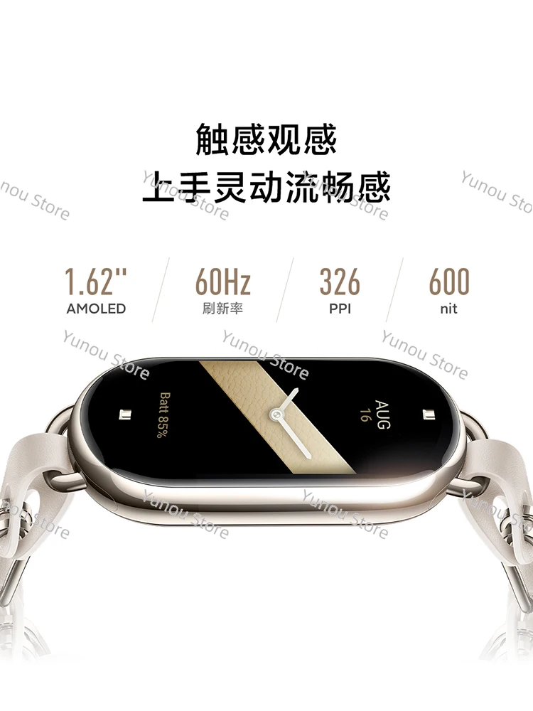 The bracelet 8 sports health waterproof sleep heart rate smart bracelet watch NFC full screen long endurance Alipay