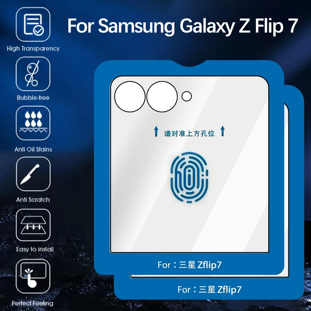 3/1 قطعة من الزجاج المقسى سهل التركيب لهاتف سامسونج جالاكسي Z Flip 7 غطاء واقيات الشاشة الخارجية لأفلام الحماية Z Flip7 HD #3