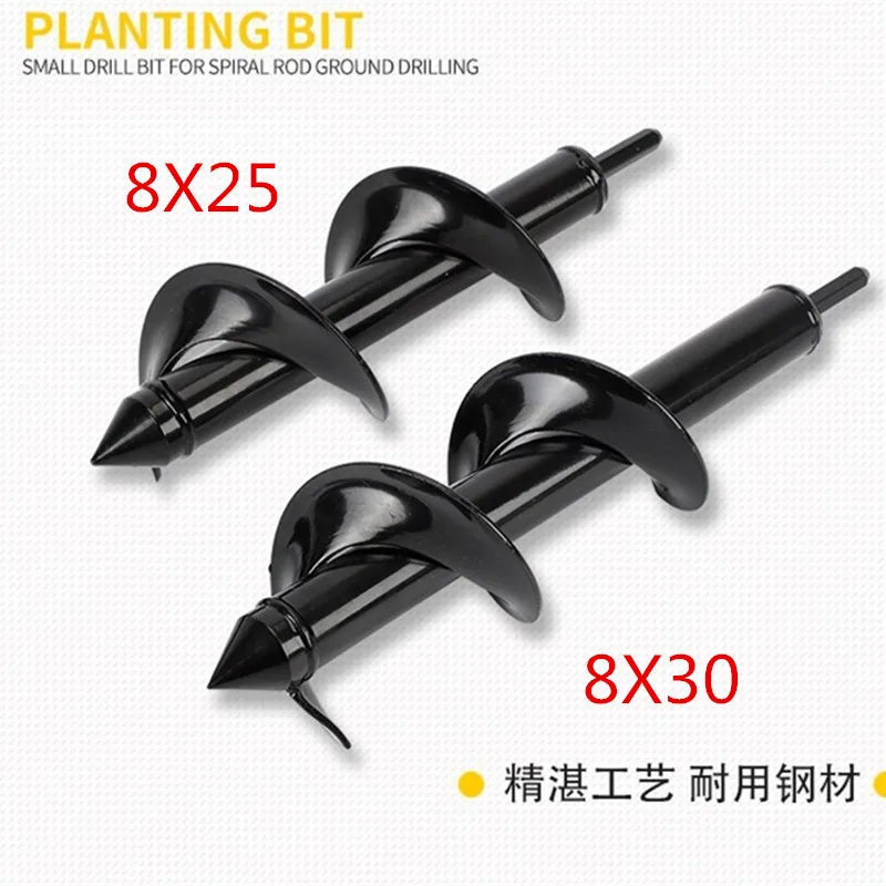 Carbon Steel Planter Garden Auger Spiral Drill Bit Flower Planting Hole Digger Drill Bit Yard Gardening Bedding Planting Tools