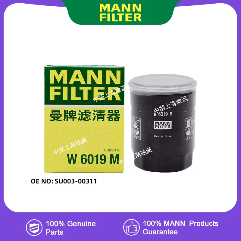 

MANNFILTER W6019M Oil filter For Toyota 86 2.0L FA20 SU003-00311