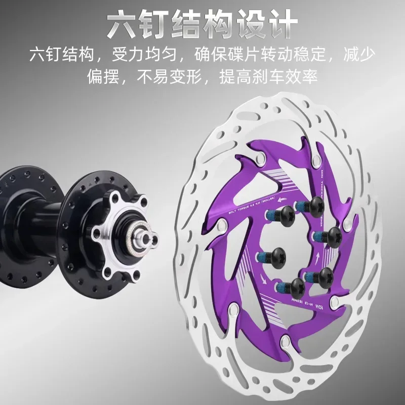 

Велосипедный тормоз 160 мм, ротор дискового тормоза, плавающий, утолщенный, анодированный, быстрое охлаждение, сверхлегкий диск, горный велосипед, 3D стерео диск