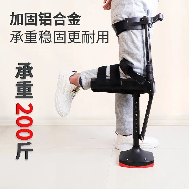 Ankle fracture walking aid, ankle injury single leg auxiliary walker, sprained non-slip telescopic crutches