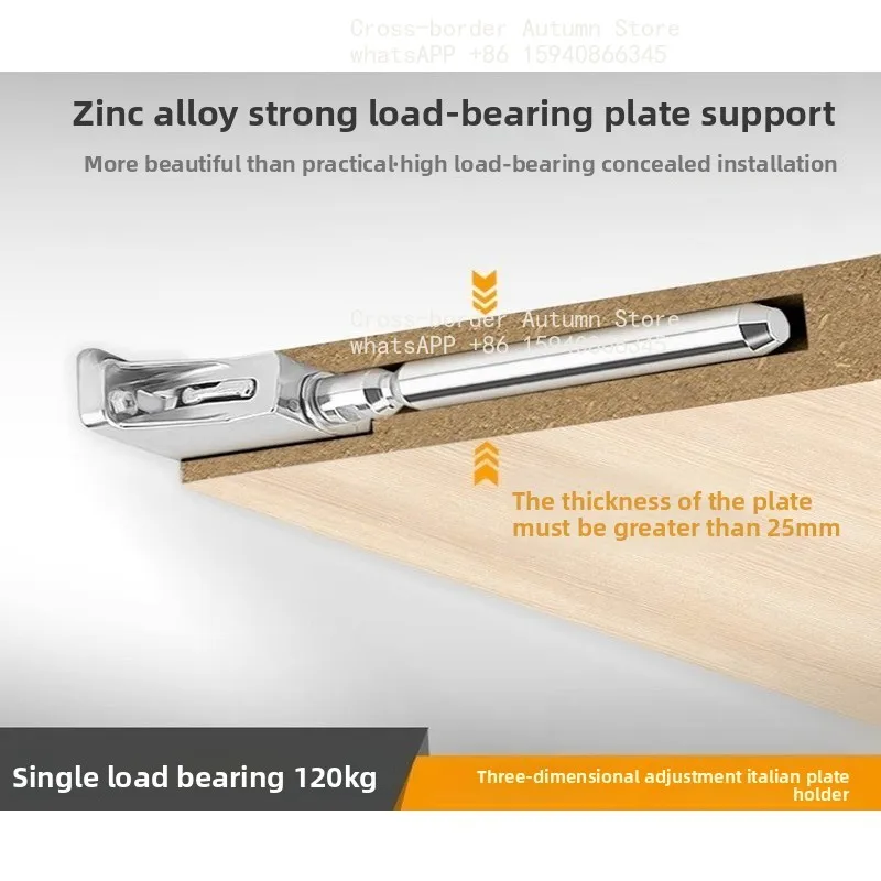 Heavy-duty zinc alloy adjustable board support, hidden shelf nails, suspended dining table countertop support frame,