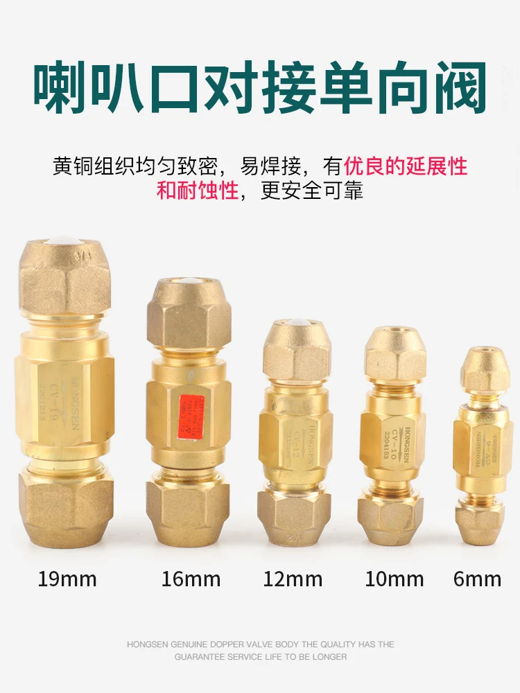 CV type valve right angle pipe diameter refrigerant  valve welded check valve