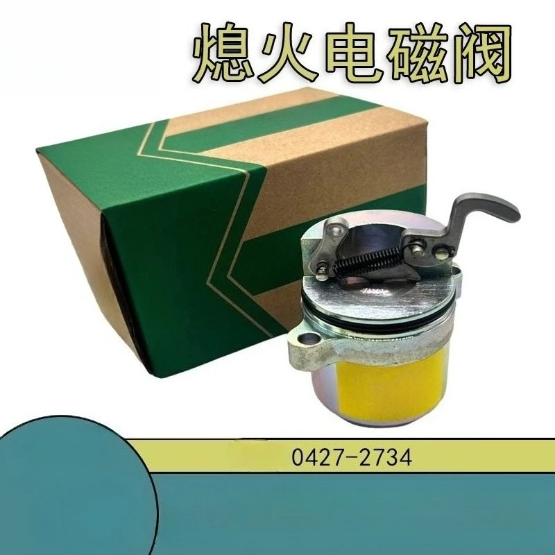 Excavator Engine Stop Solenoid Valve 24V 0427-2734 Spare Parts