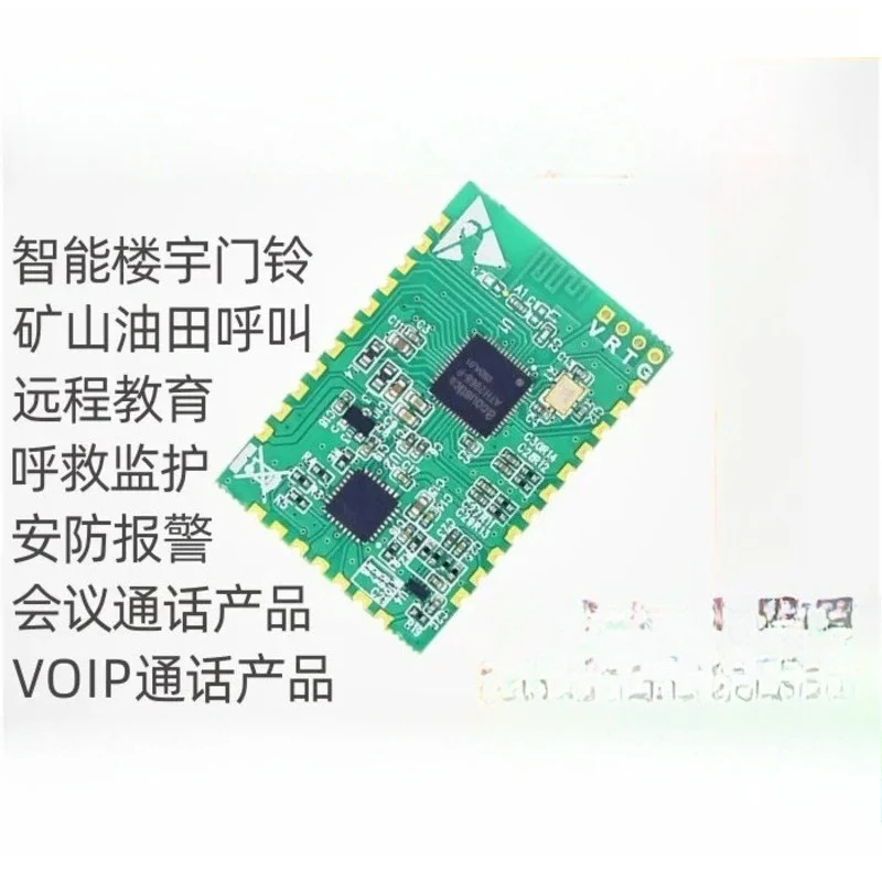 [Dual Wheat DSP Echo Cancellation] Up to 90dB Echo Cancellation Module A-51 [AGC Far-field Pickup Noise Reduction]