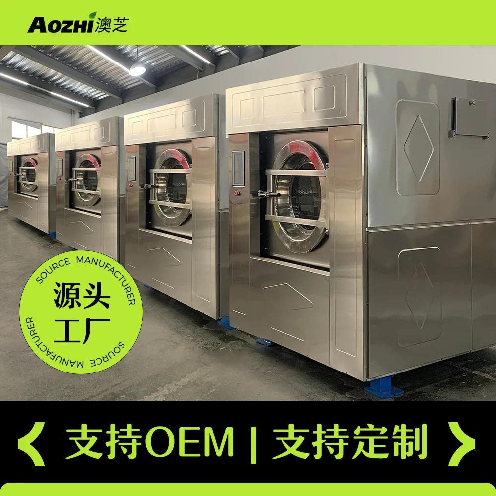 

Industrial Washing Machine Washing Equipment Hospital Hotel Hotel Bed Sheet Quilt Cover Washing Machine Automatic Belt Drying
