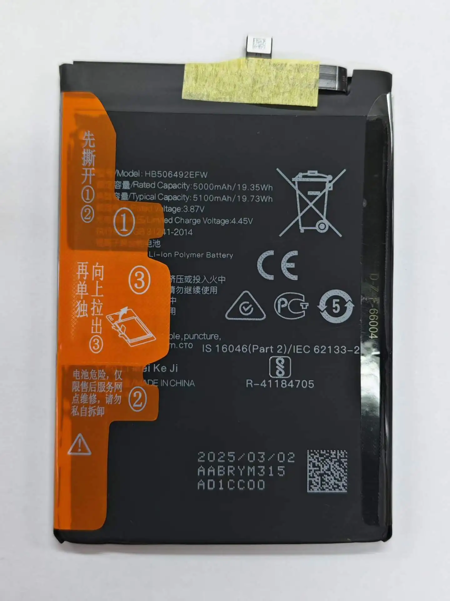 new  for  Honor X40 Magic5 Lite X9a 5G  RMO-AN00 HB506492EFW  RMO-NX1/NX3  battery