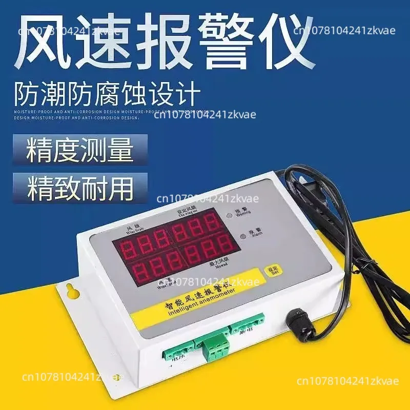 

Сигнализация скорости ветра Башенный кран Анемометр Измеритель скорости ветра башни