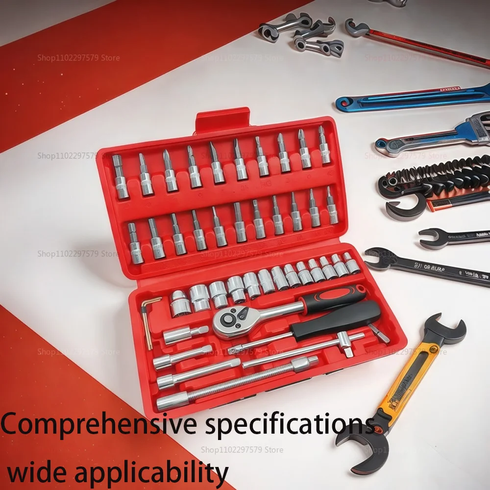 46 قطعة مجموعة أدوات إصلاح السيارات 1/4 بوصة مجموعة مقابس أداة إصلاح السيارات اسئلة مفتاح العزم كومبو مجموعة إصلاح السيارات أداة ميكانيكي