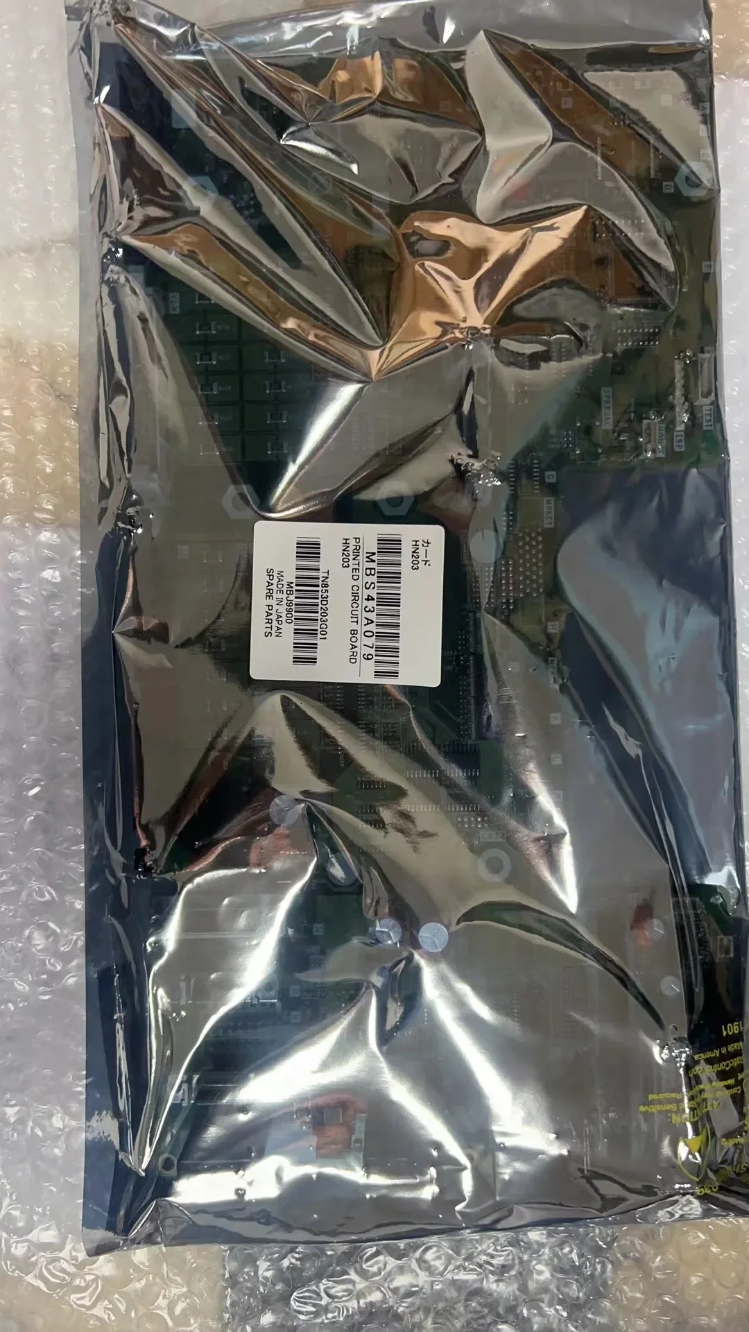 HN203 Brand new PRINTED CIRCUIT BOARD HN203