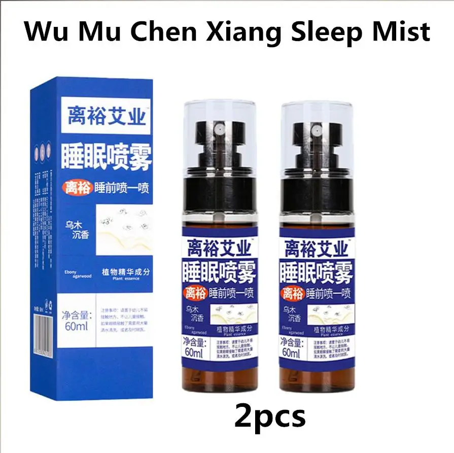 60ml 2pcs Wu Chen Xiang Sleep Mist, Deep Sleep Lavender Essential Oil Ebony Agarwood Sleep Spray, Fall Asleep Fast