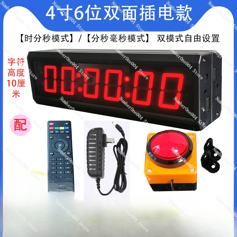 Applicable to Full Double Sided Timer Game Timer, Electronic Timer LED Large Screen Timer, Basketball Timer