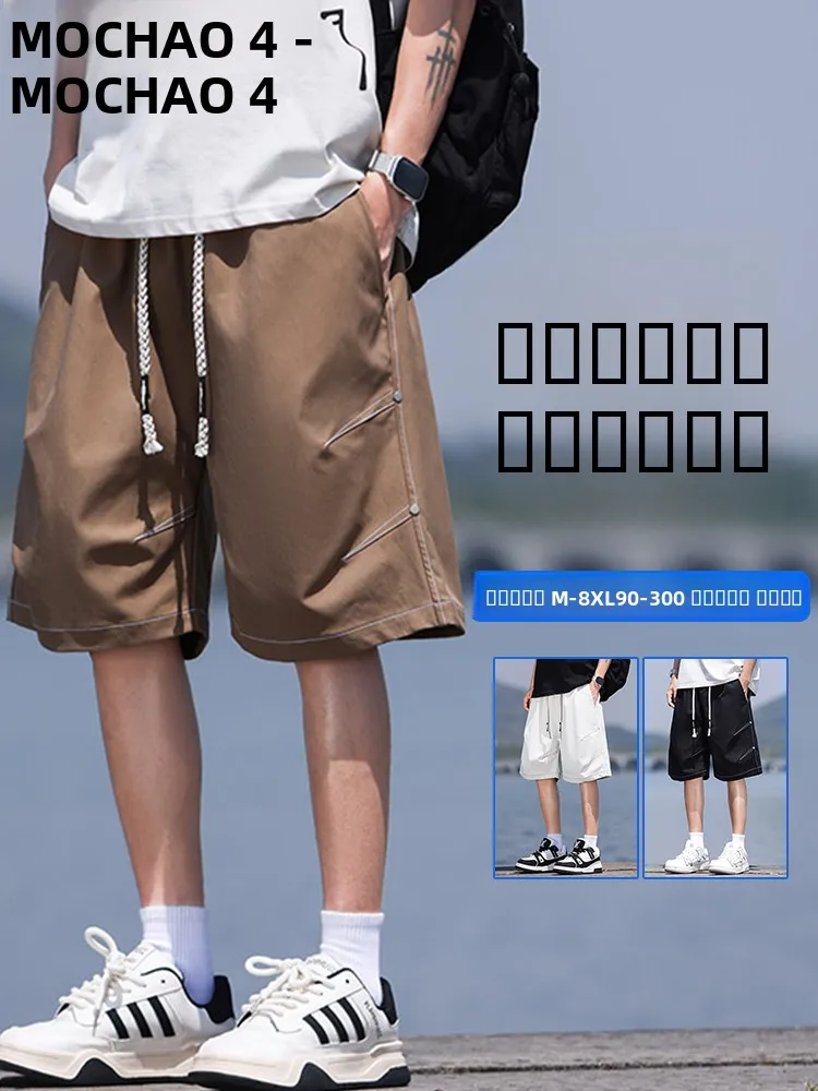 

Mo Cha Trendy Brand Large Size orts Men's Summer New Retro Versatile Loose Sports Casual Five-Quarter Pants Straight Leg