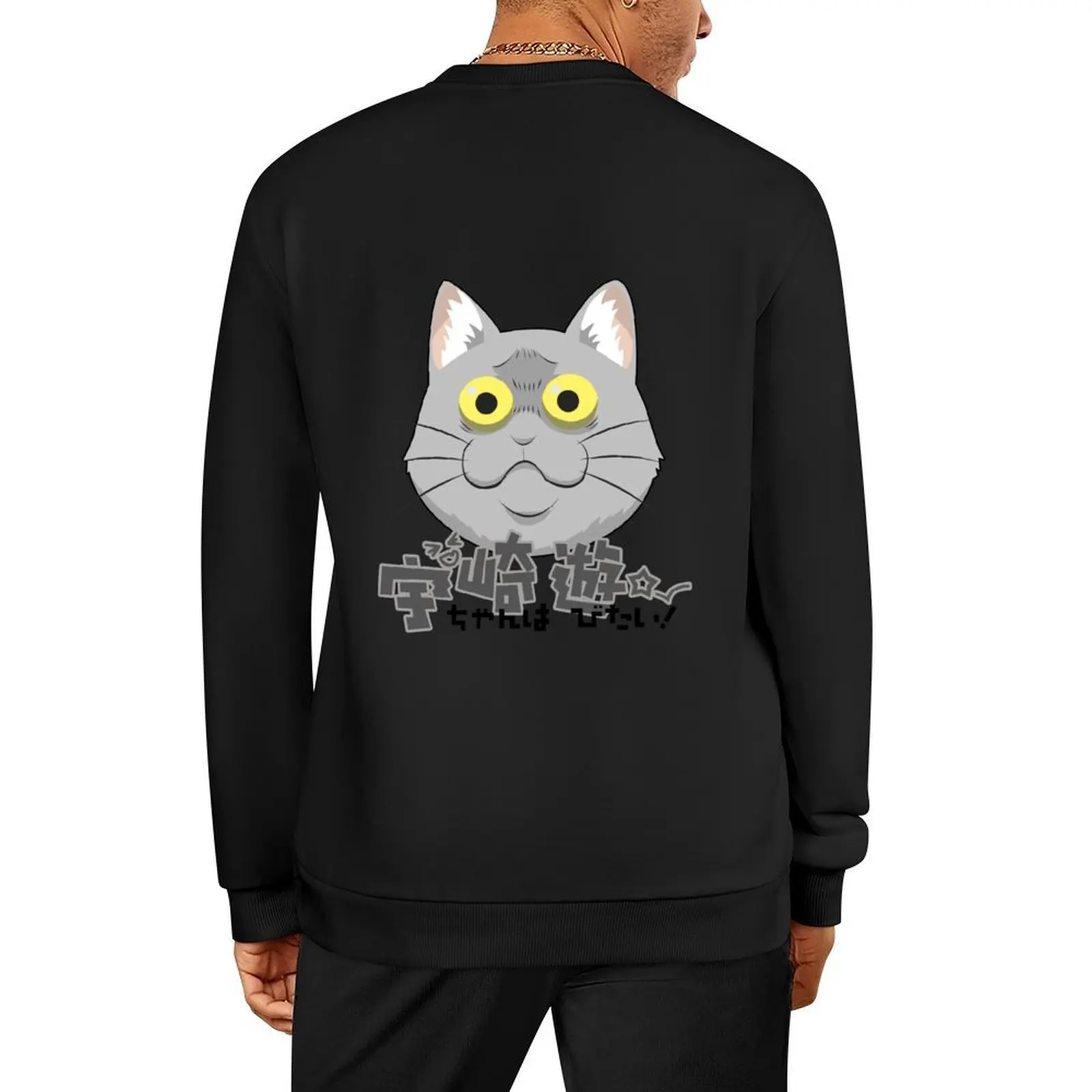 

Cat Uzaki-Chan Wa Asobitai Pullover anime clothing autumn clothes winter clothes japanese style sweatshirt male