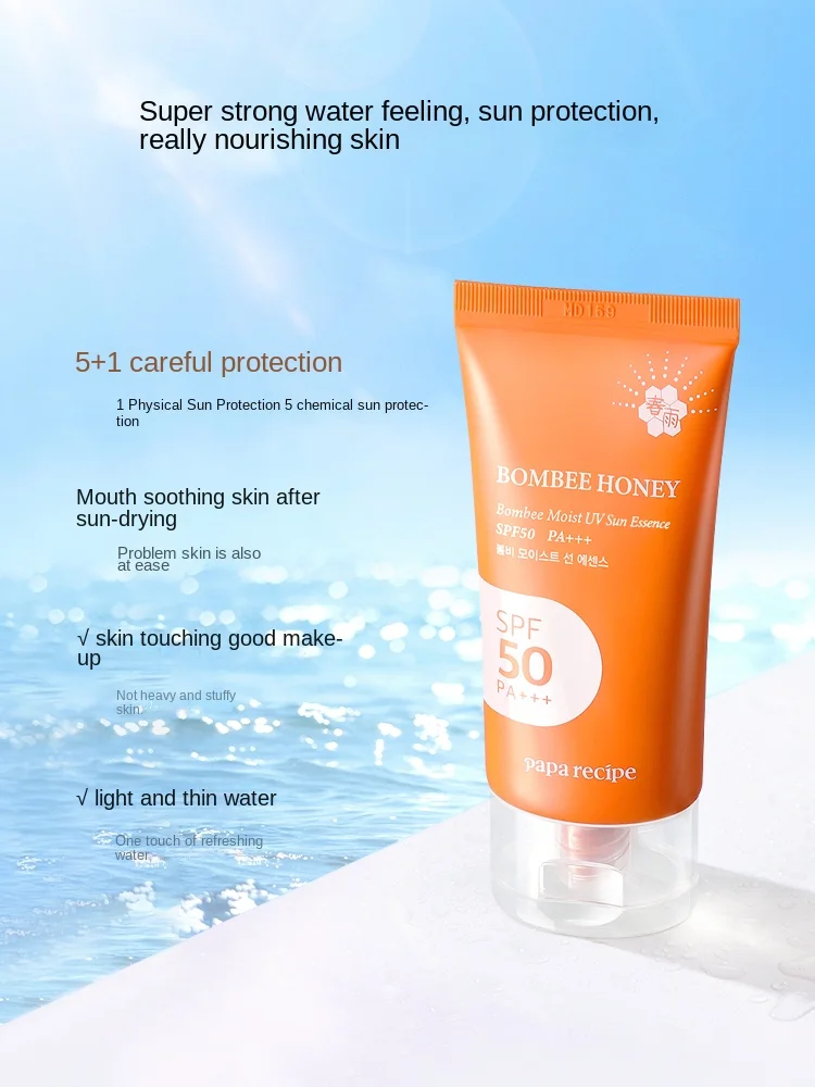 

YY Sunscreen Female Isolation Lotion Hot Sale List Sensitive Skin Physical UV Protection