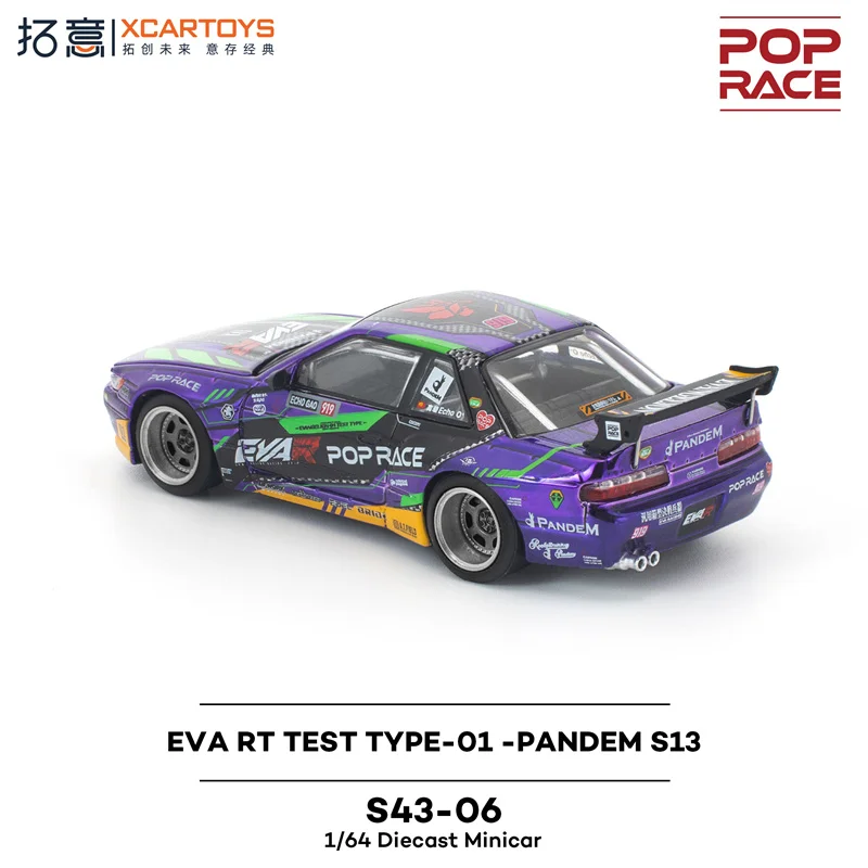 (الطلب المسبق) Xcartoys x POP RACE 1:64 EVA RT TEST TYPE-01 -PANDEM S13 Diecast Collector's Vehicle Model Car