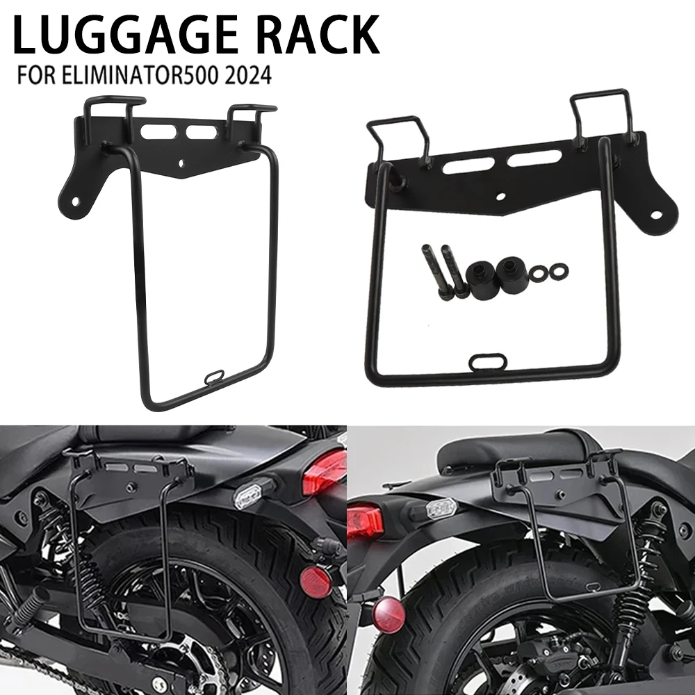 

Motorcycle Left Right Side Luggage Rack Carry Rack For Kawasaki ELIMINATOR SE E 500 450 2023-2024 2025 Saddlebag Support Bracket