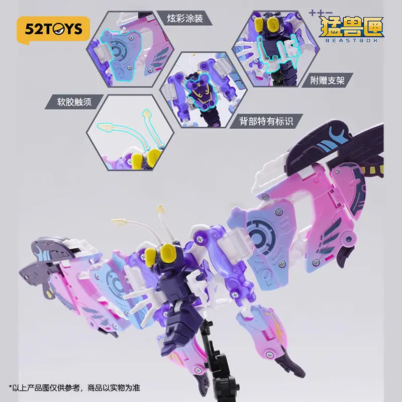 52toys Beastbox Bb-56 バレットバタフライ メカモデル 変形関節アクションフィギュア デスクトップオーナメント コレクターズトイ ギフト