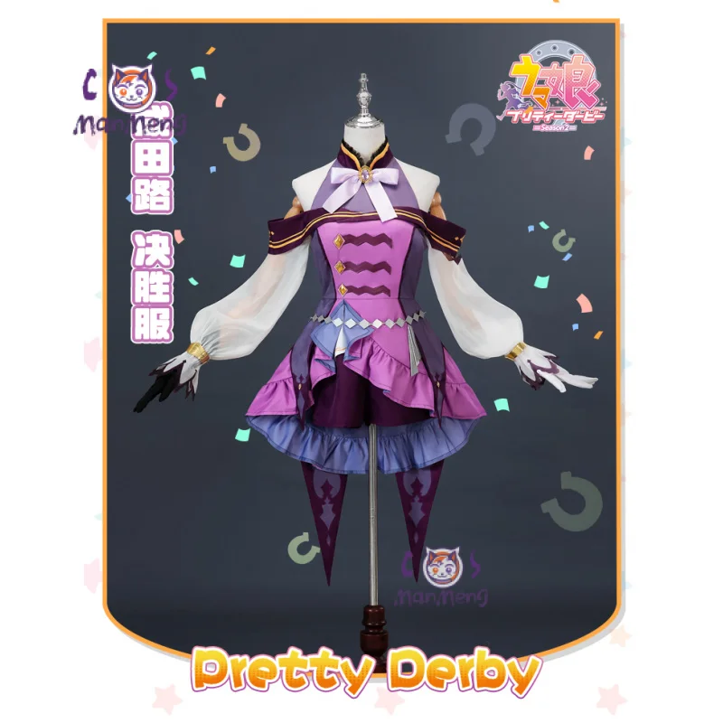 Umamusume: disfraz de Cosplay Pretty Derby Narita Top Road, accesorios de traje de batalla Sexy, conjunto de vestido de utilería, uniforme de fiesta de Carnaval para chica