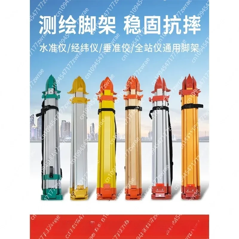 leveling-instrument-tripod-total-station-theodolite-tripod-measuring-instrument