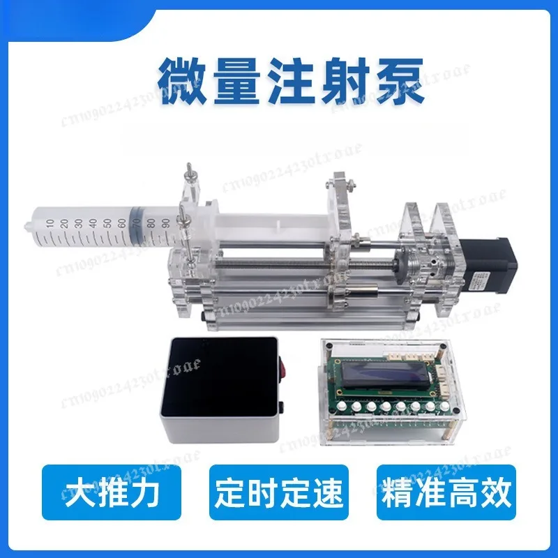 1-150ML Laboratory Micro Syringe Pump Desktop Precision Electric Injection Pump Propel Pump Liquid Glue Dispenser DC 12V NEW