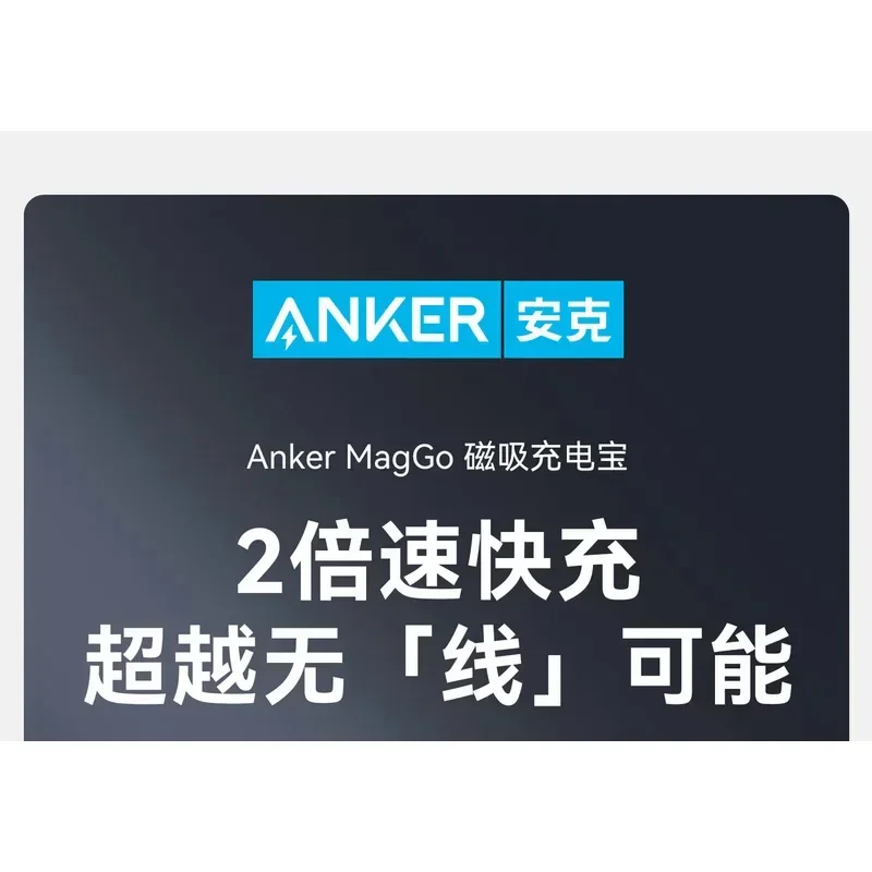 Новый магнитный беспроводной банк Anke Maggo с кронштейном 1 Вт мАч Mobile Power A1654