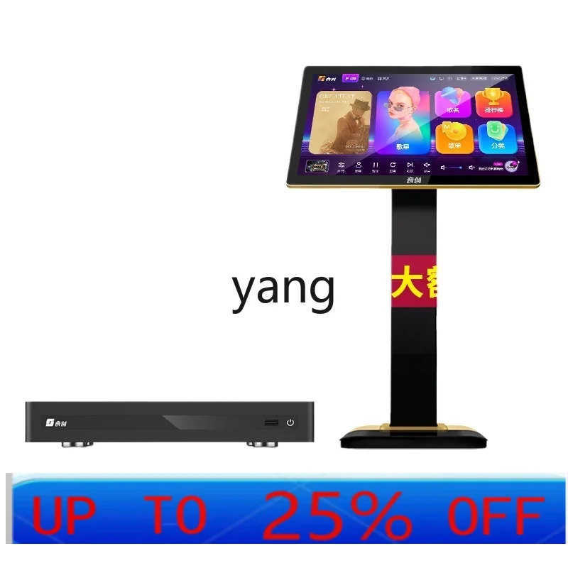 CX jukebox touch screen all-in-one machine family ktv karaoke split singing machine