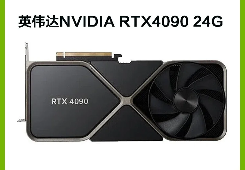 NVIDIA RTX4060ti/4070/4080S/4090 public e-sports game design desktop computer graphics card