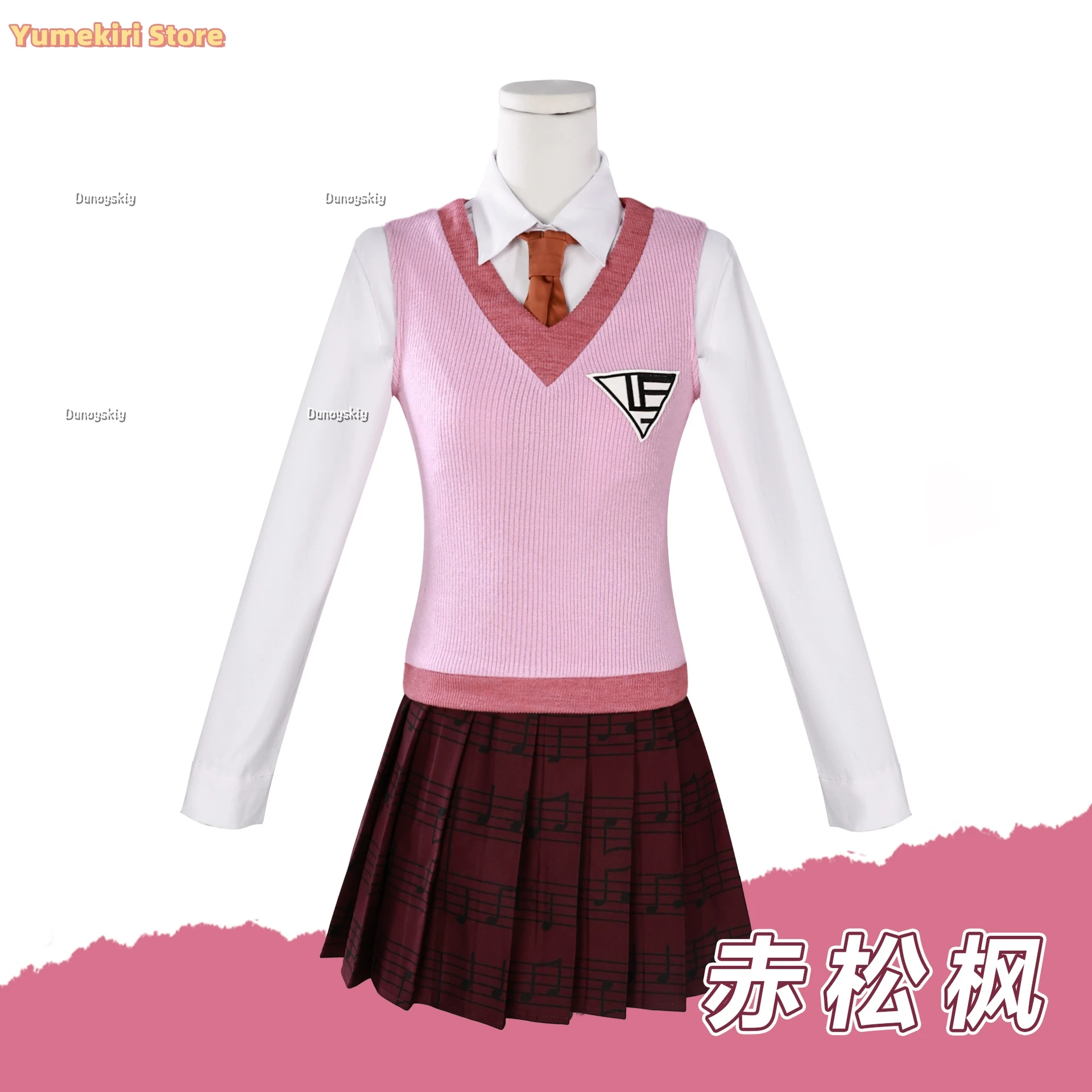 Kaede Akamatsu 코스프레  Costume Japan JK School Uniform Women's Dresses Anime Kaede Akamatsu Role-play Wig Shoe jiakei Dresses view 2