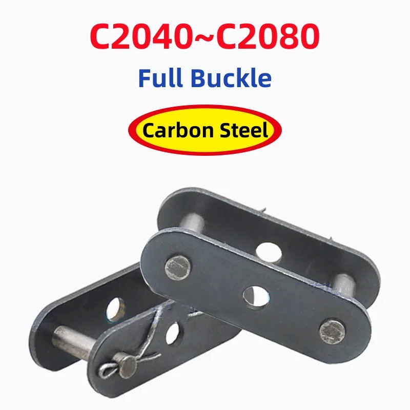 C2040/C2050/C2060/C2080 Carbon Steel Double Pitch Conveyor Chain Full Buckle Straight Plate Medium Hole Connector