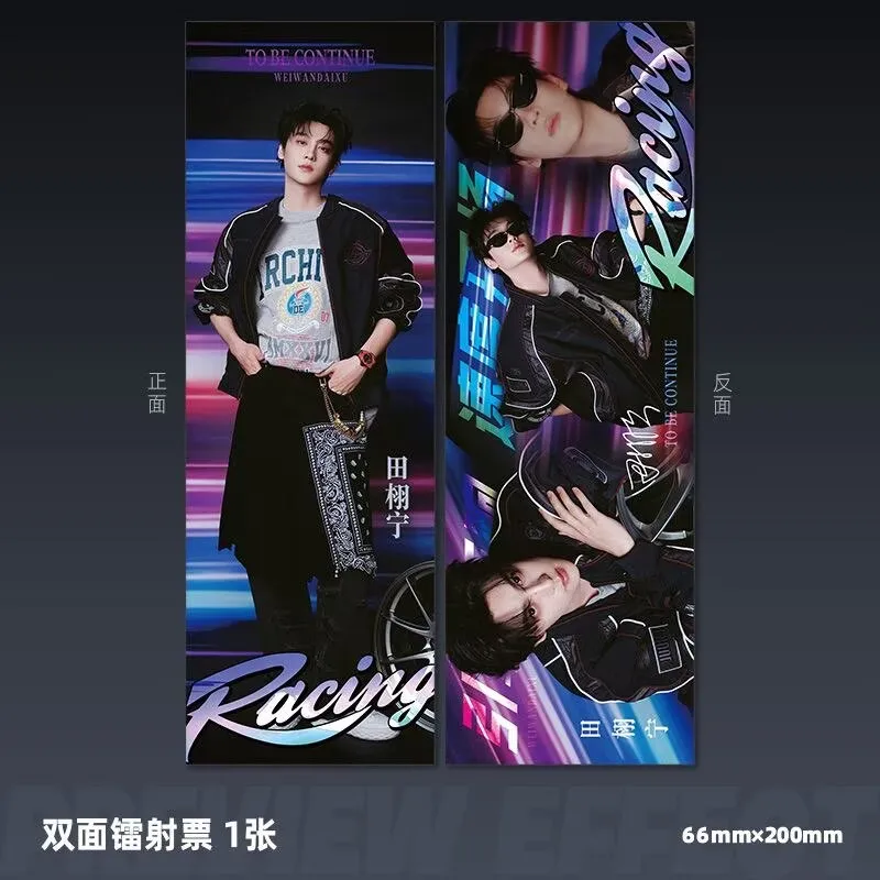 Tian Xuning Shanghai F1 Racing Event Small Card Thick Card Postcard Poster cosplay Ticket Bar Self Printed Materials Surrounding view 4