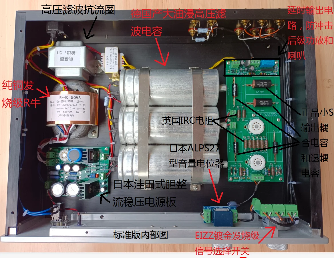 Refere to  American Conrad-Johnson PV12 ECC82 Tube Preamplifier HiFi 3 Input 2 Output Preamp ,6Z4x1/6*4 *4 ,ECC82*2