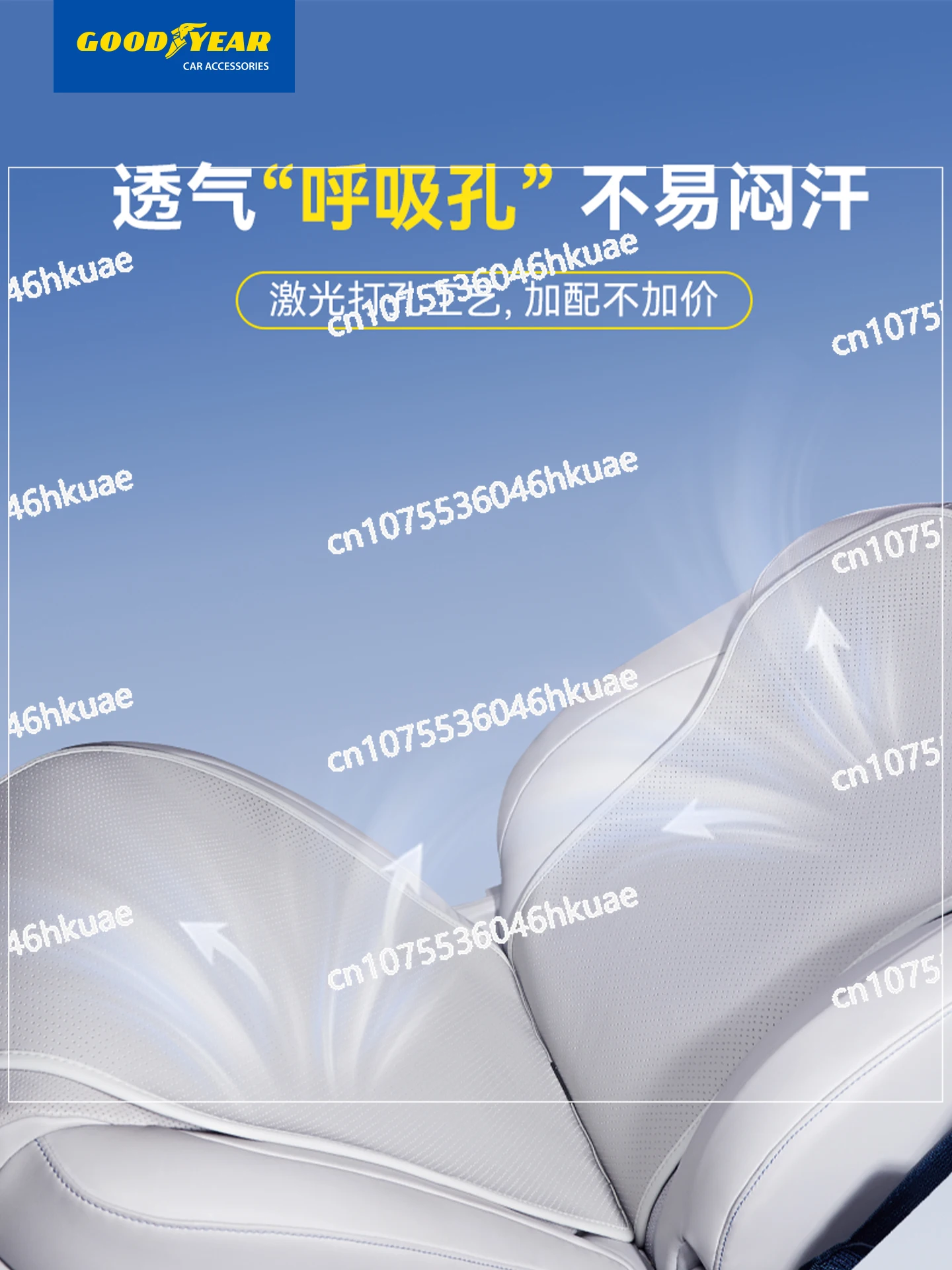 Car seat cushion is suitable for four seasons universal seat back cover car seat cushion