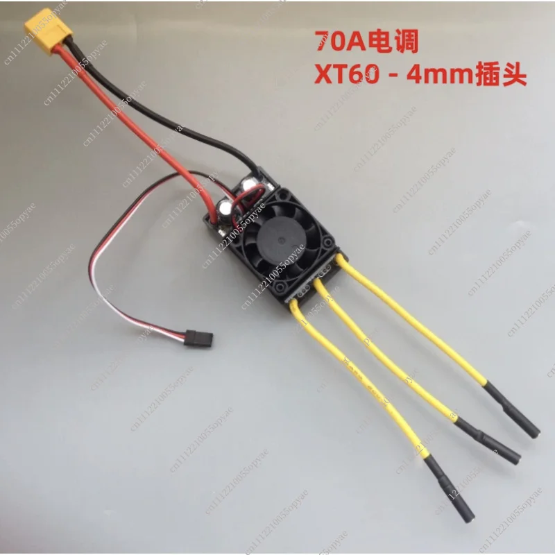 70A Brushless ESC Air Cooled Two Way for RC Boat Car Underwater Robot Thruster 2S 6S