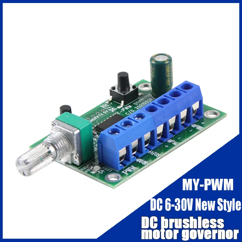 

DC Brushless Motor Pwm Speed Controller（new） 5v12v24v 6-30V Universal Emergency Stop Brake Stepless Speed Controller