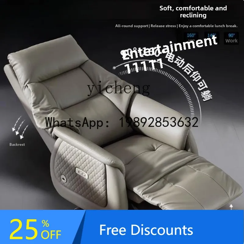 Electric Reclining Boss Chair Leather Home Comfort Light Luxury Computer Swivel Chair Office High-end Cowhide Class Chair
