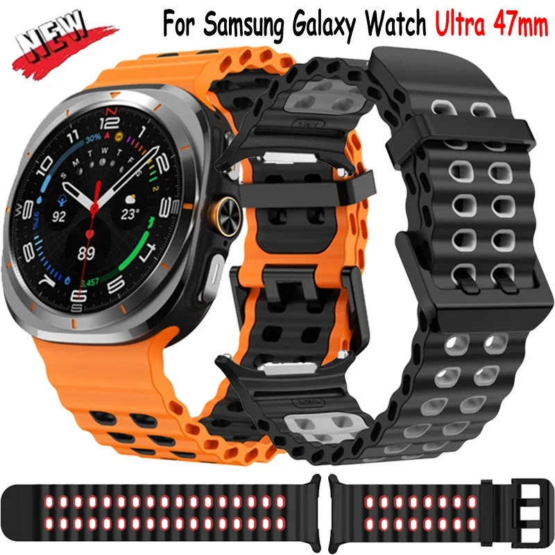 حزام سيليكون المحيط لساعة سامسونج جالاكسي 8 الترا 47 ملم سوار معصم رياضي متين بلونين ساعة جالاكسي 7 الترا 47 ملم ملحق