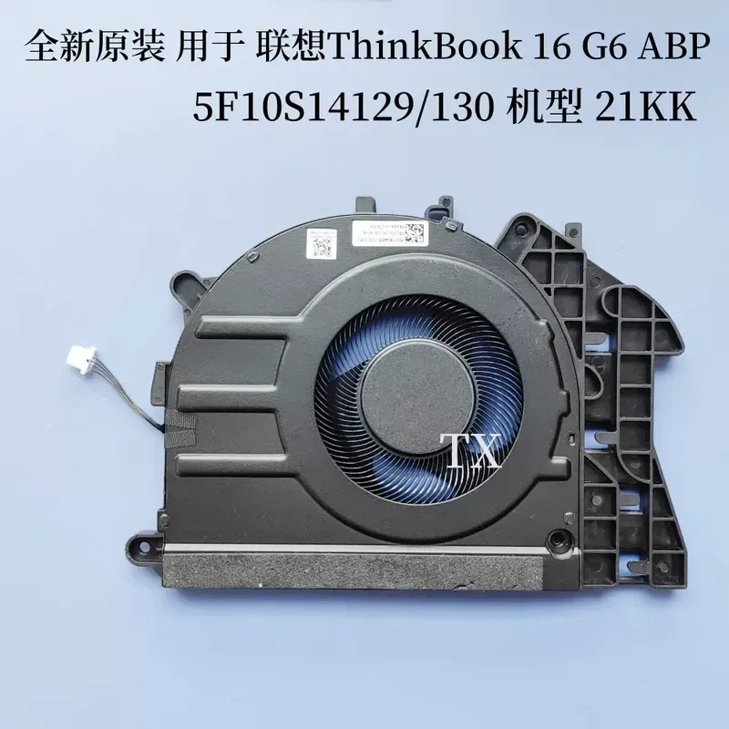Новый охлаждающий вентилятор для Lenovo ThinkBook 16 G6 ABP 5F10S14129 5F10S14130 21KK
