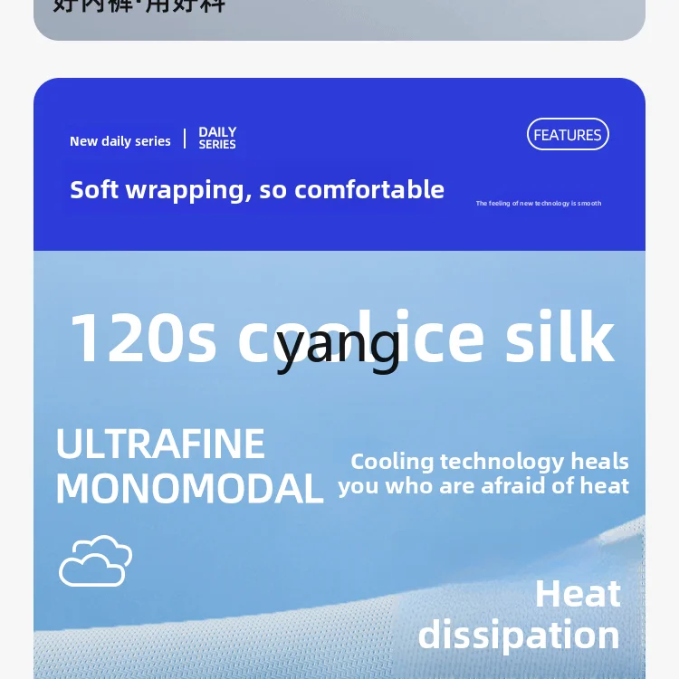 LMM Eisseide Herrenunterwäsche Jungen nahtlose antibakterielle Boxershorts Herren Sommer dünn