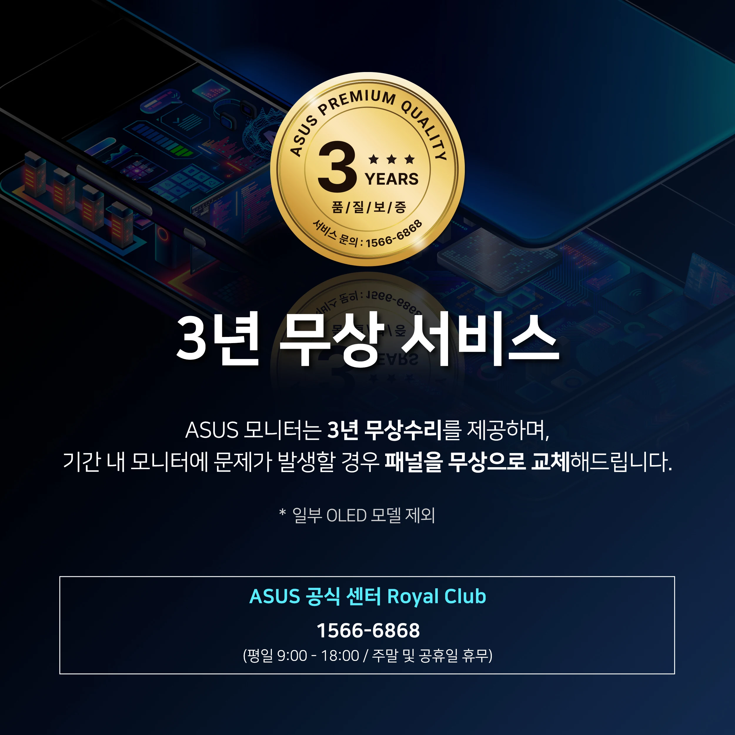 شاشة الألعاب Asus Tuf Gaming مقاس 25 بوصة #5