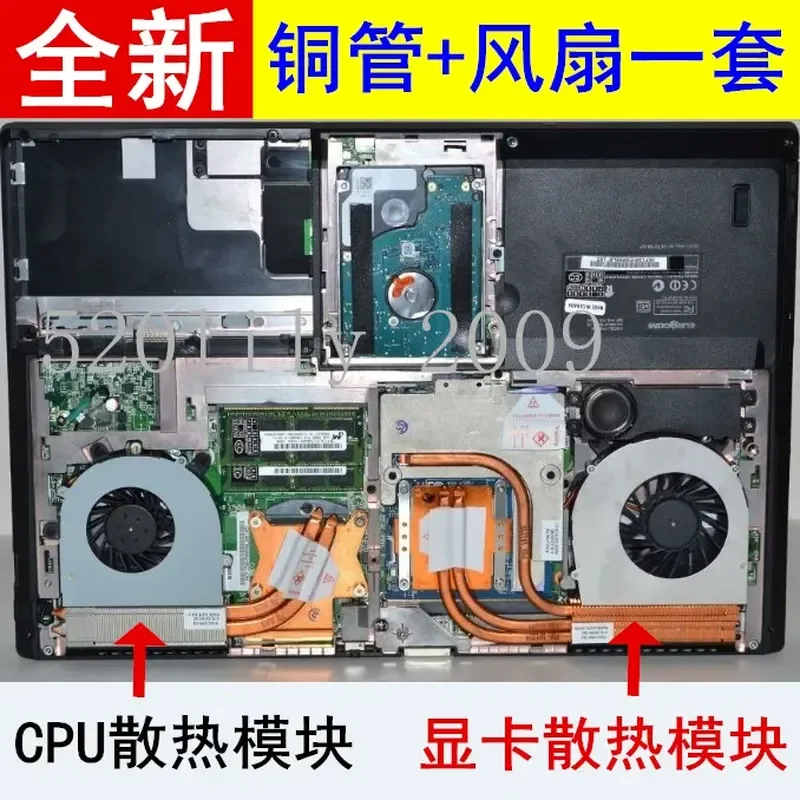 for CLEVO Blue Sky P150HM P151SM P170HM P157ms CPU Fan Heatsink Copper Tube Thermal Paste Sheet Cooling Module Replacement - view 5