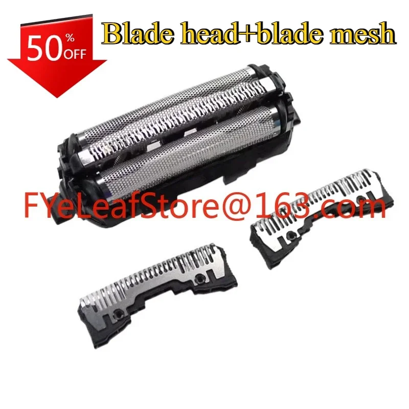 Suitable for Panasonic shaver ES9087 ES-ST27 ST37 ST29 ST39 ST2N RC70 cutter head mesh