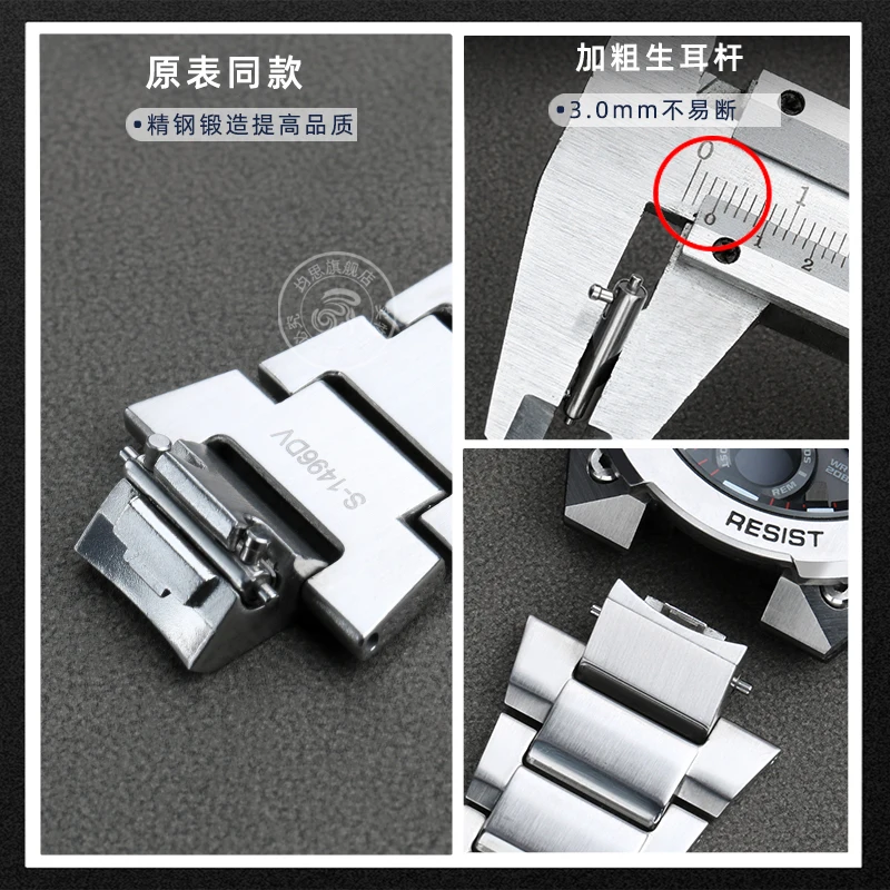 For Casio GST-B400 Ear Spring Bar G-SHOCK B400 Watch Shaft Double End Quick Release Stainless Steel Connection Rod 14mm