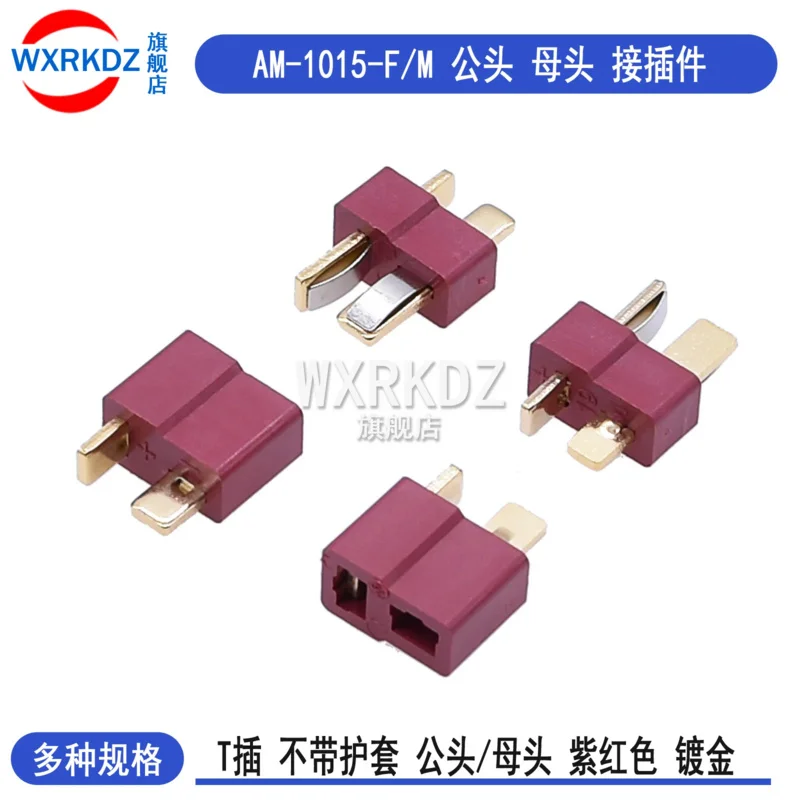 5PCS Original AM-1015-F/M Connector Female Male Electric Intelligent Scooter T-Plug Aircraft Model Connector