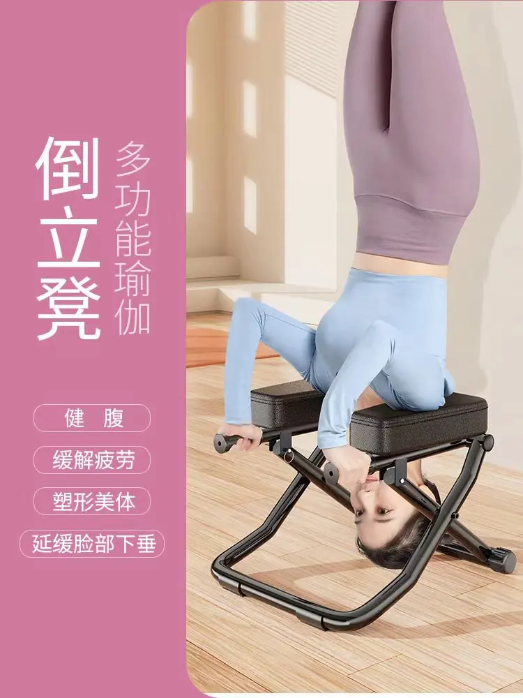 Inverted Device Home Inverted Bench Handstand Chair Yoga Aid Fitness Equipment Stretcher Muscle Training Stand Upside Down Shape