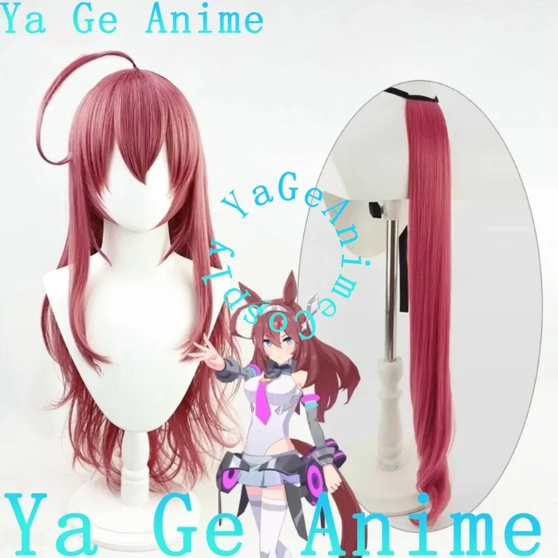 

Uma Musume: Pretty Derby Miura Bourbon Косплей Парик с подходящими цветами ушей и хвостом Хэллоуин Карнавал Вечеринка Ya Ge Аниме Магазин