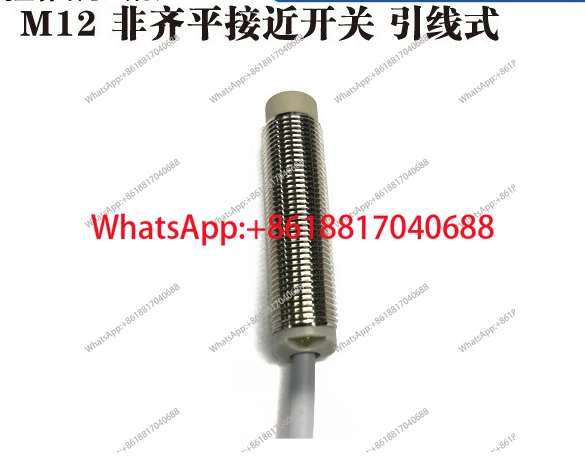 

Индуктивный датчик приближения KJT-J12 (бесконтактный выключатель)