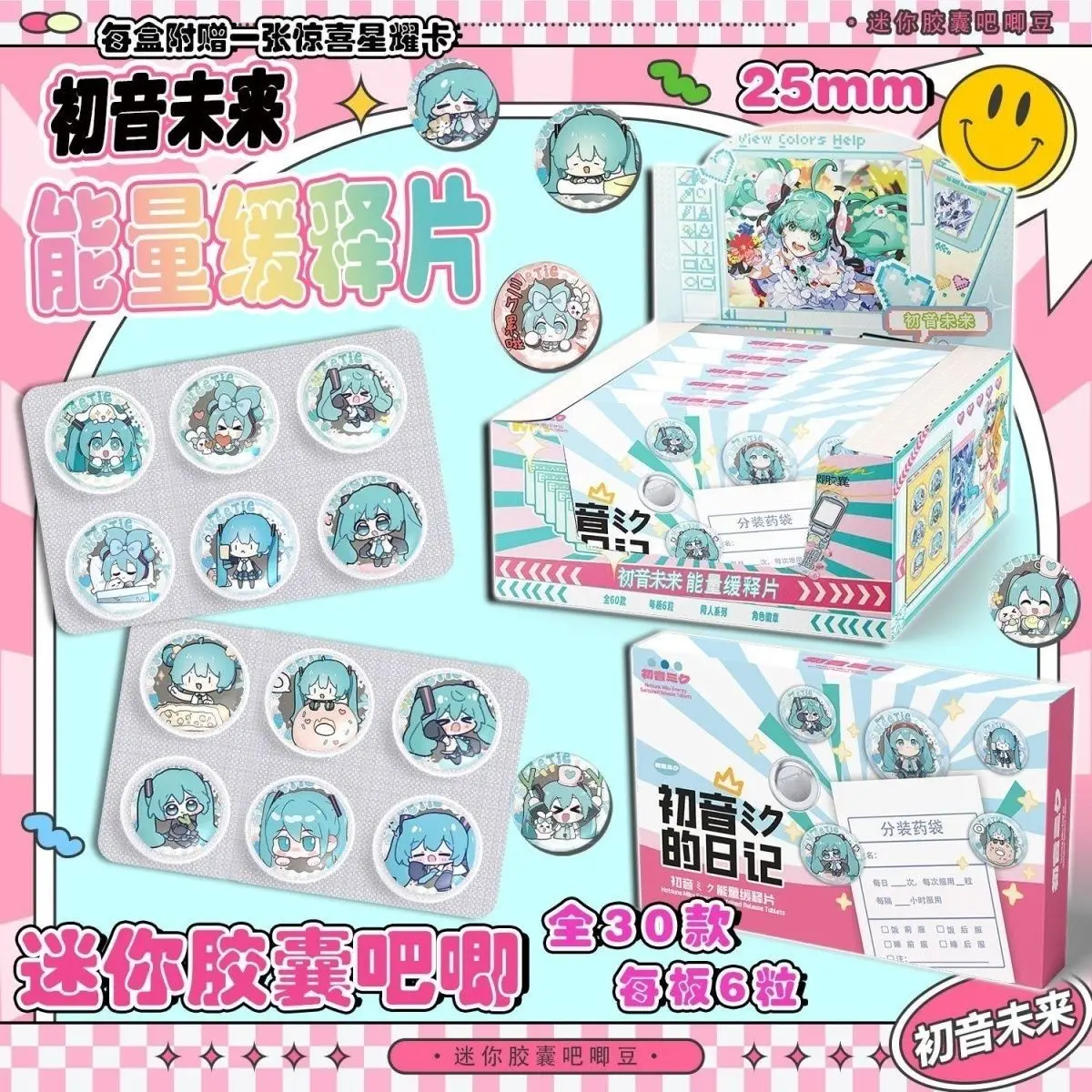 初音ミク ミニピルバジ 徐放性錠剤 ミクキュート ドゥジンミ - Tablet Cute Accessories のレビューと価格