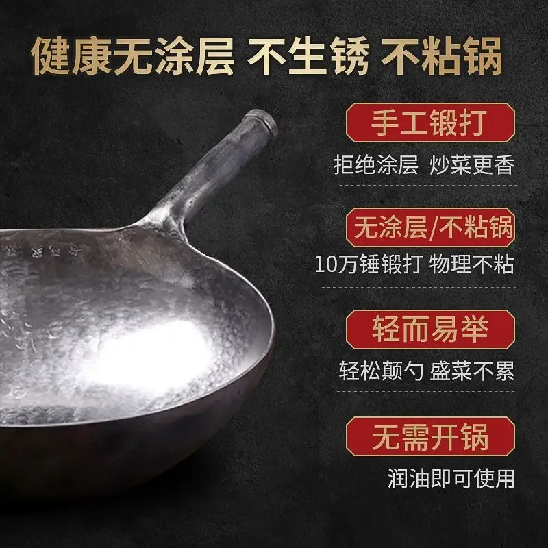 Titanium pan Pure titanium wok, non-iron pan does not rust, non-stick pan uncoated, hand-forged household, round bottom wok